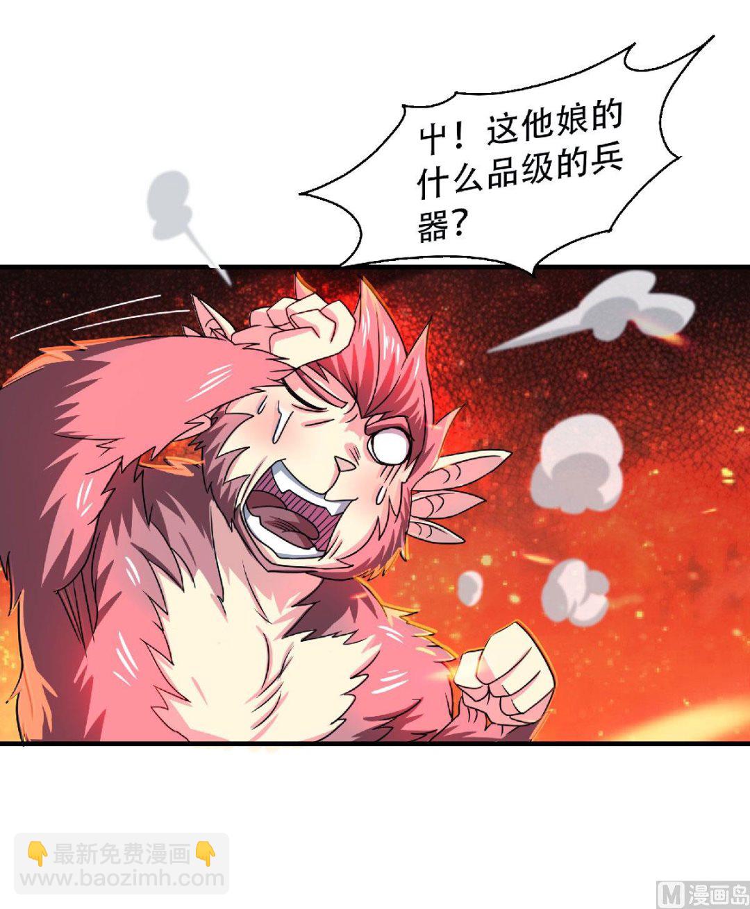 第二季第76话 谁才是天空霸主？-第265话