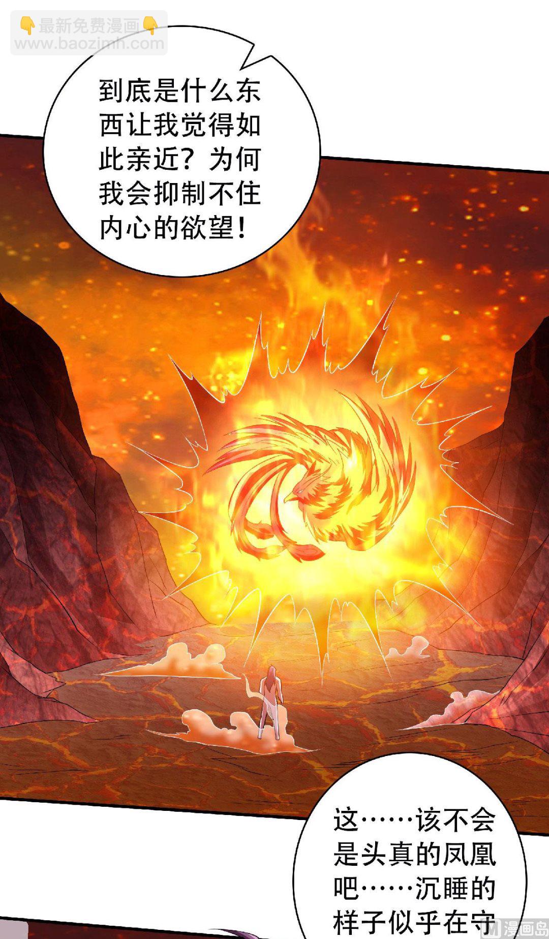 第二季第78话 连升三阶，实力暴涨！-第267话