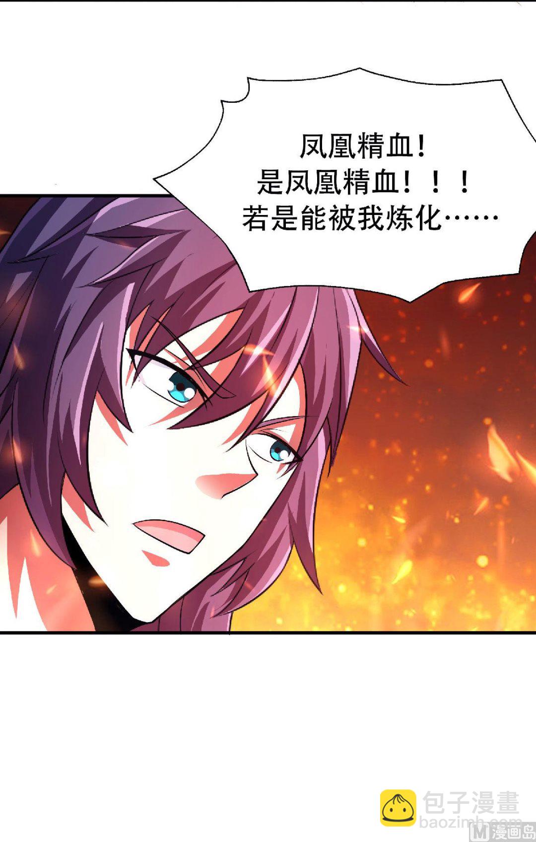 第二季第78话 连升三阶，实力暴涨！-第267话
