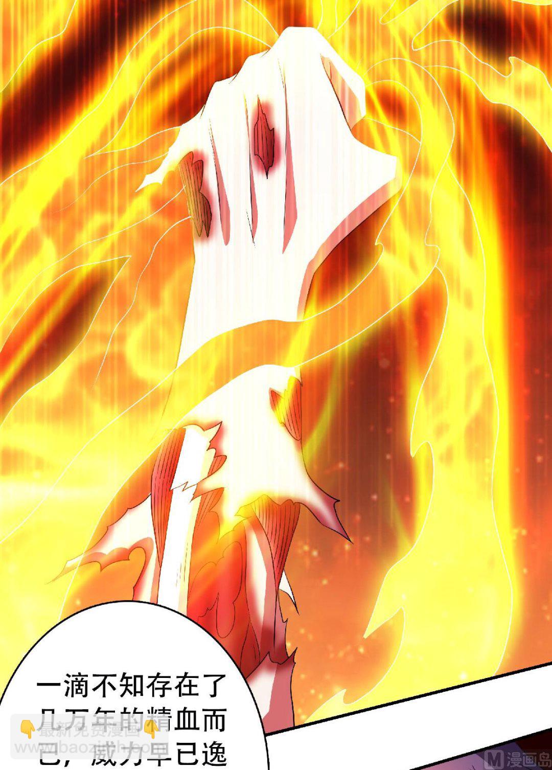 第二季第78话 连升三阶，实力暴涨！-第267话