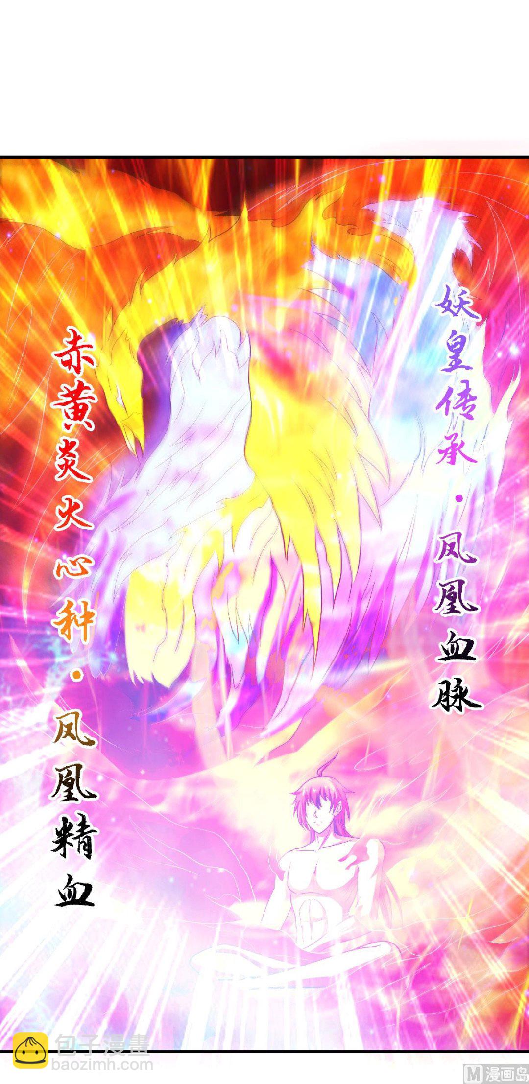 第二季第78话 连升三阶，实力暴涨！-第267话