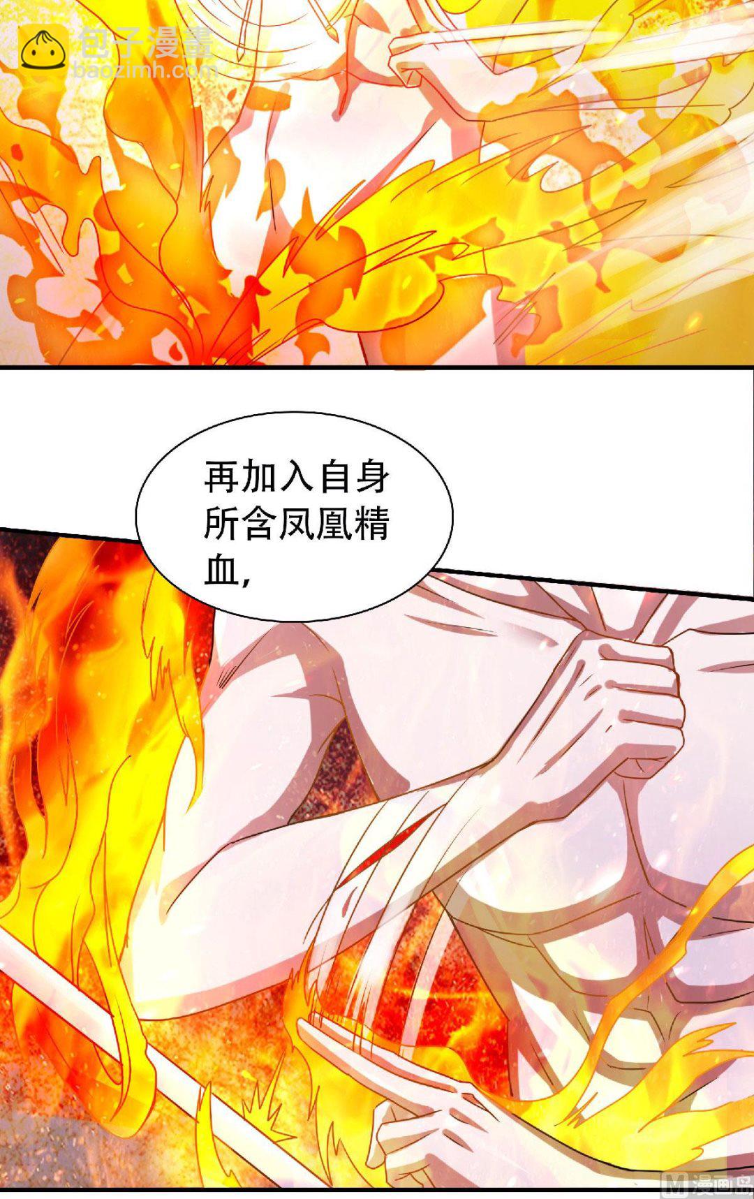 第二季第78话 连升三阶，实力暴涨！-第267话