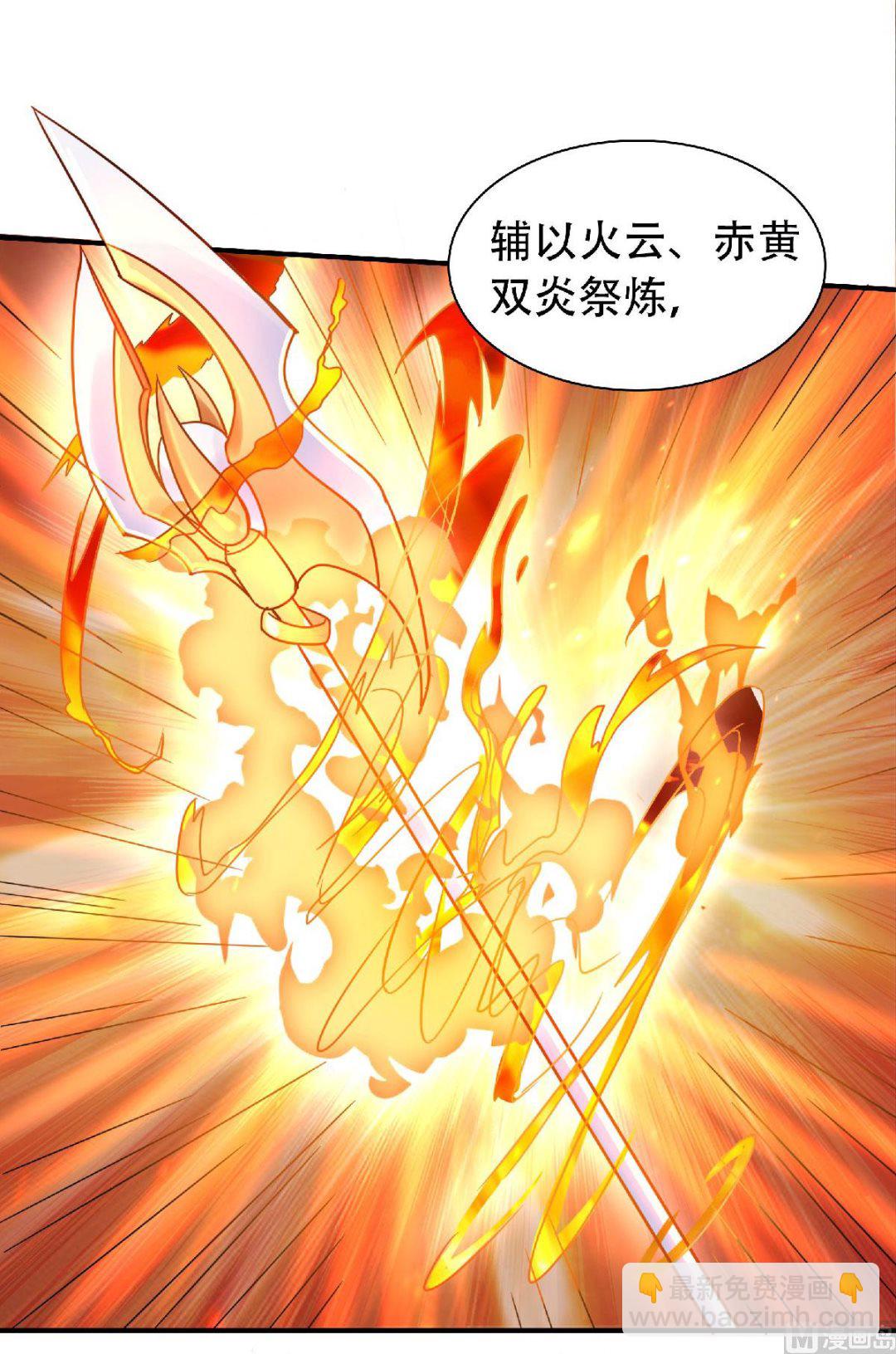 第二季第78话 连升三阶，实力暴涨！-第267话