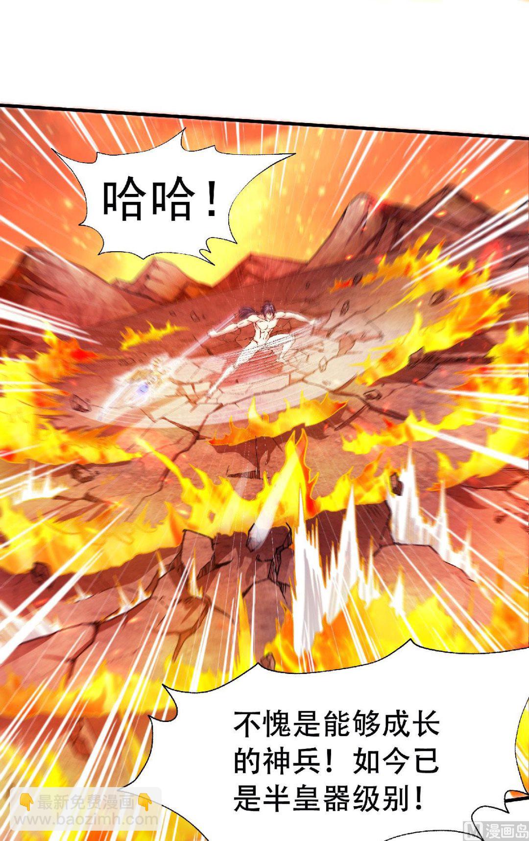 第二季第78话 连升三阶，实力暴涨！-第267话