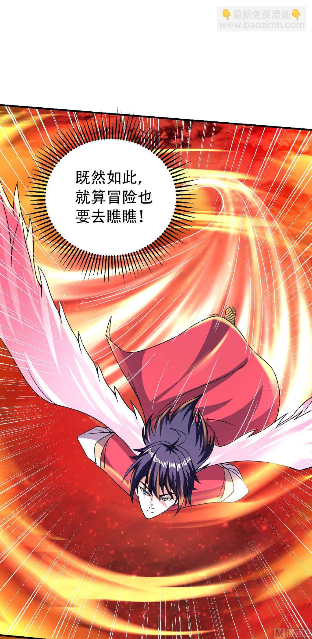 第二季第78话 连升三阶，实力暴涨！-第267话