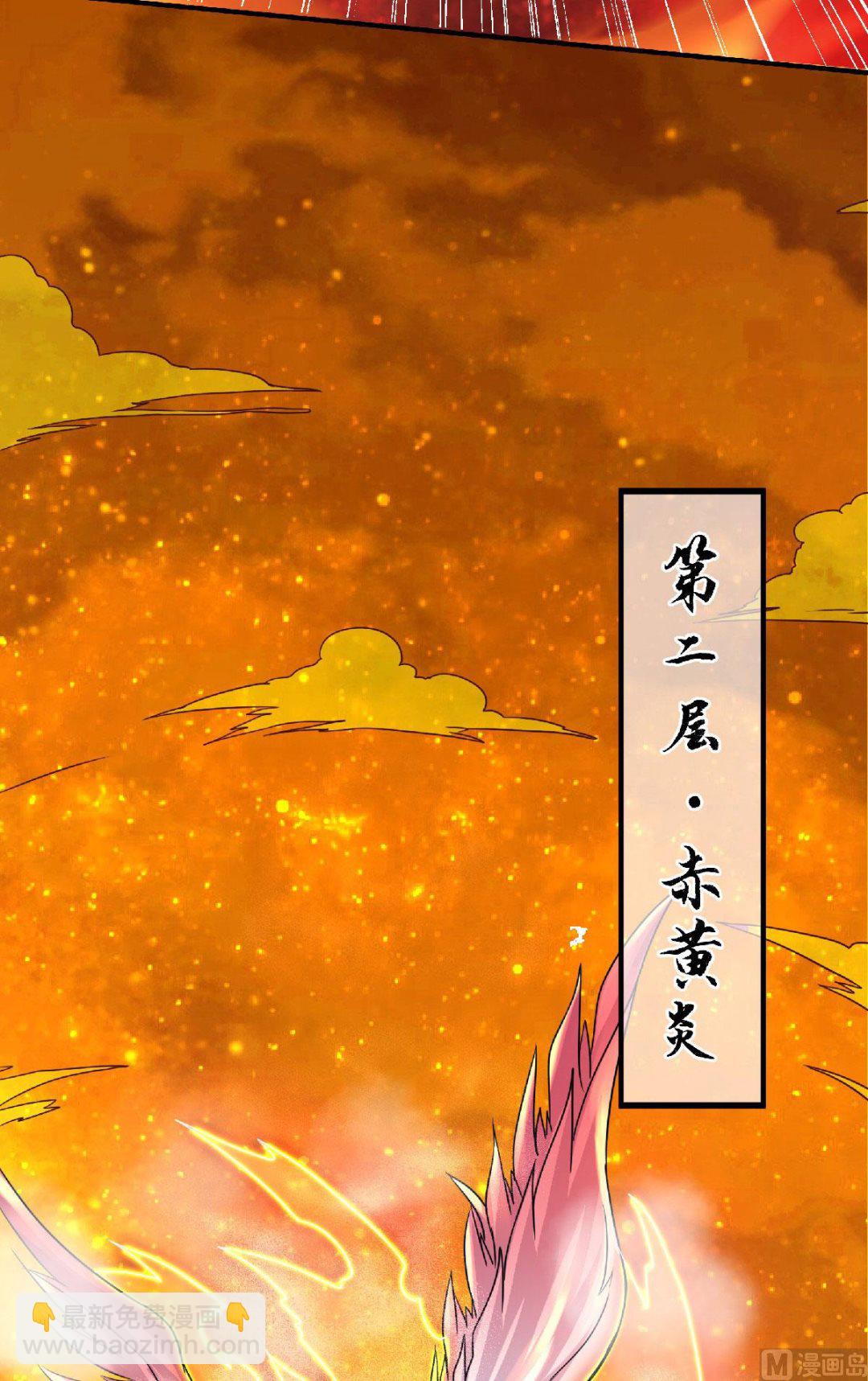 第二季第78话 连升三阶，实力暴涨！-第267话