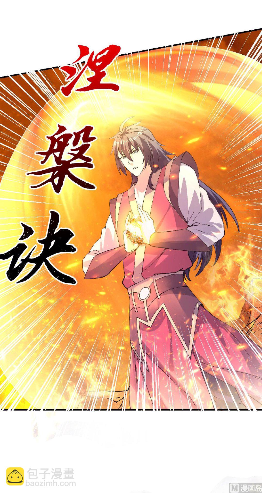 第二季第78话 连升三阶，实力暴涨！-第267话