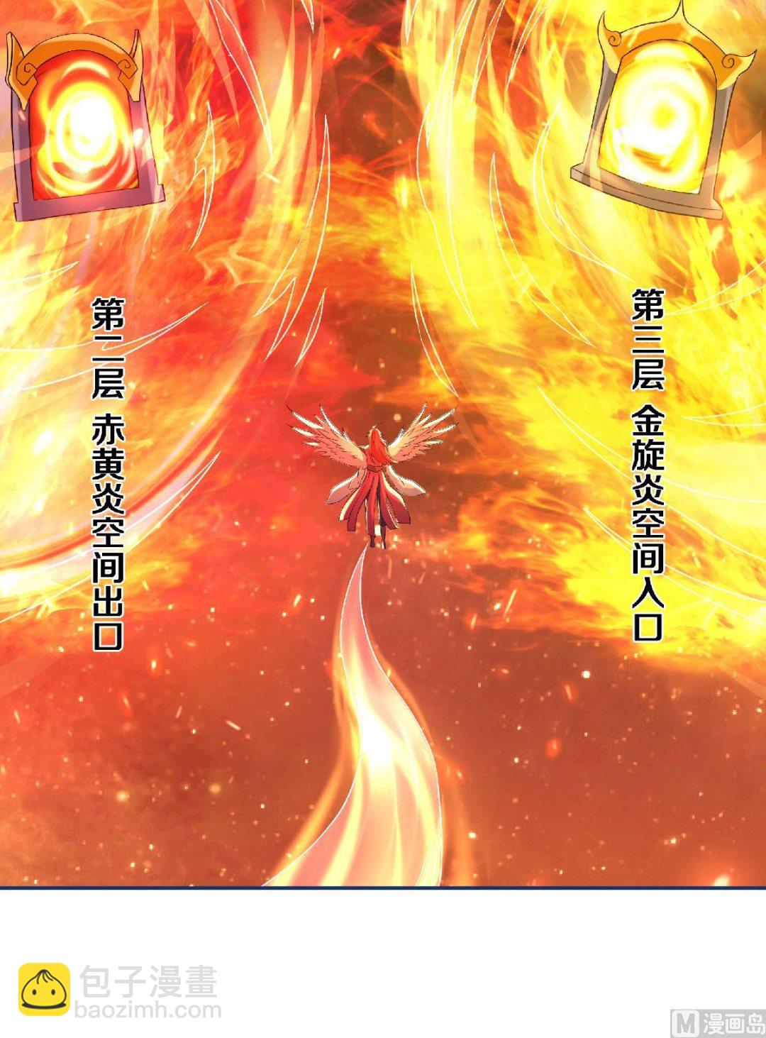第二季第80话 战胜心魔，回归！-第269话