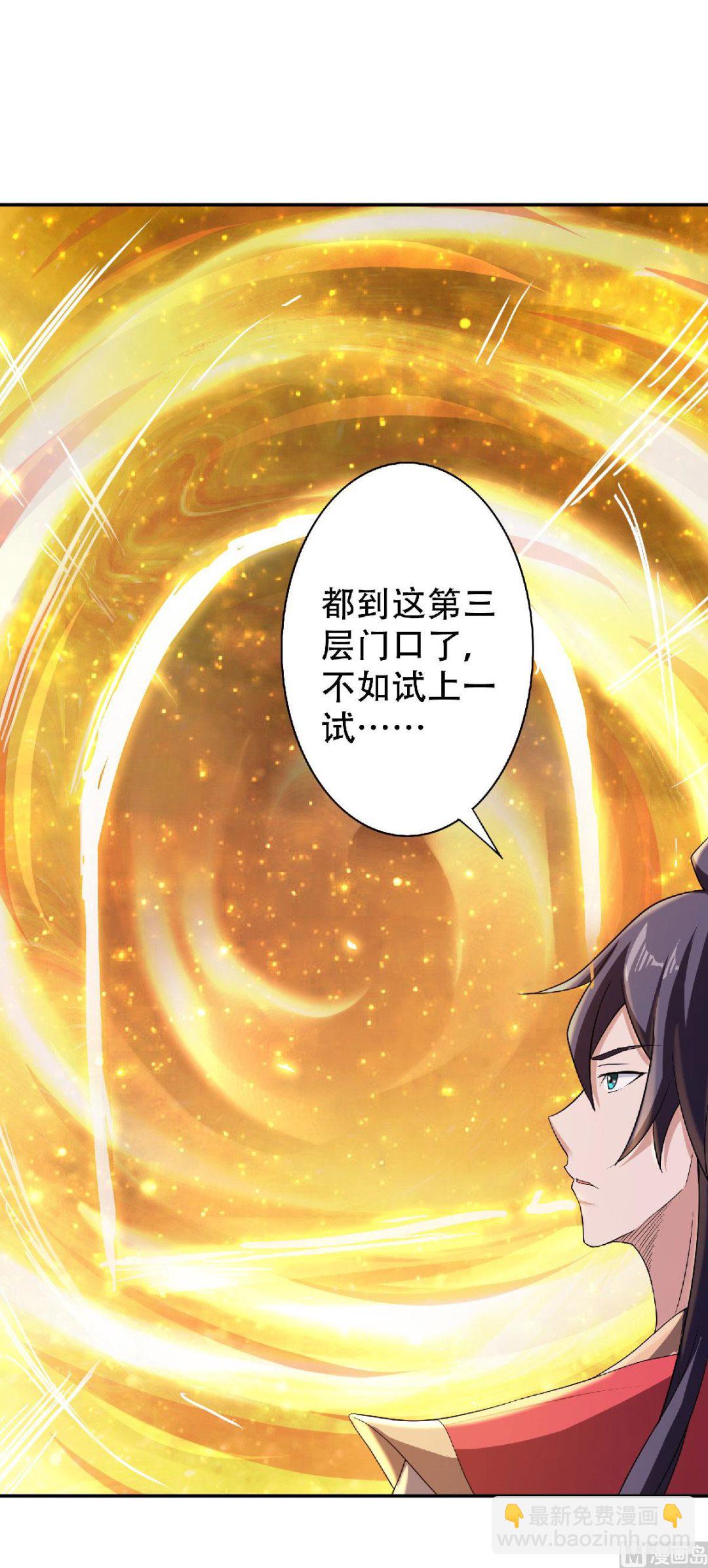 第二季第80话 战胜心魔，回归！-第269话