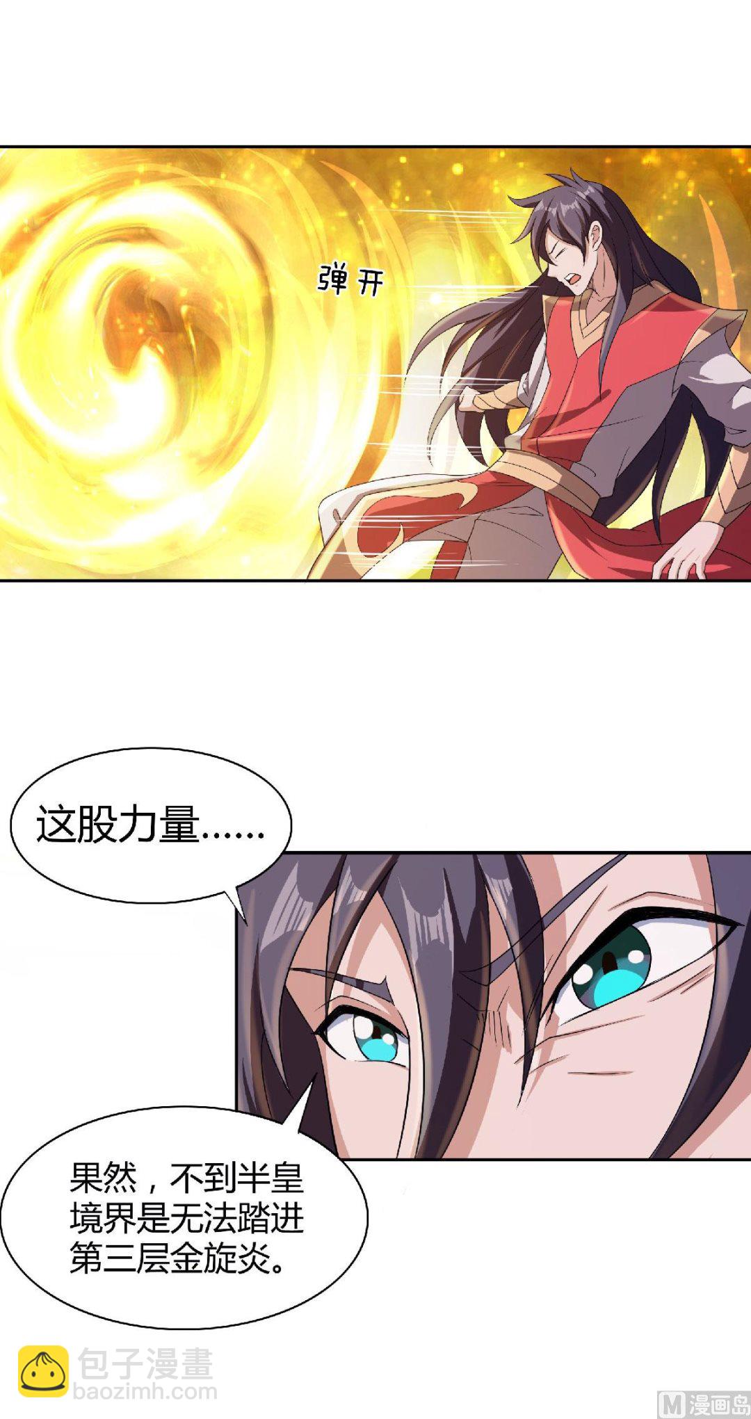 第二季第80话 战胜心魔，回归！-第269话