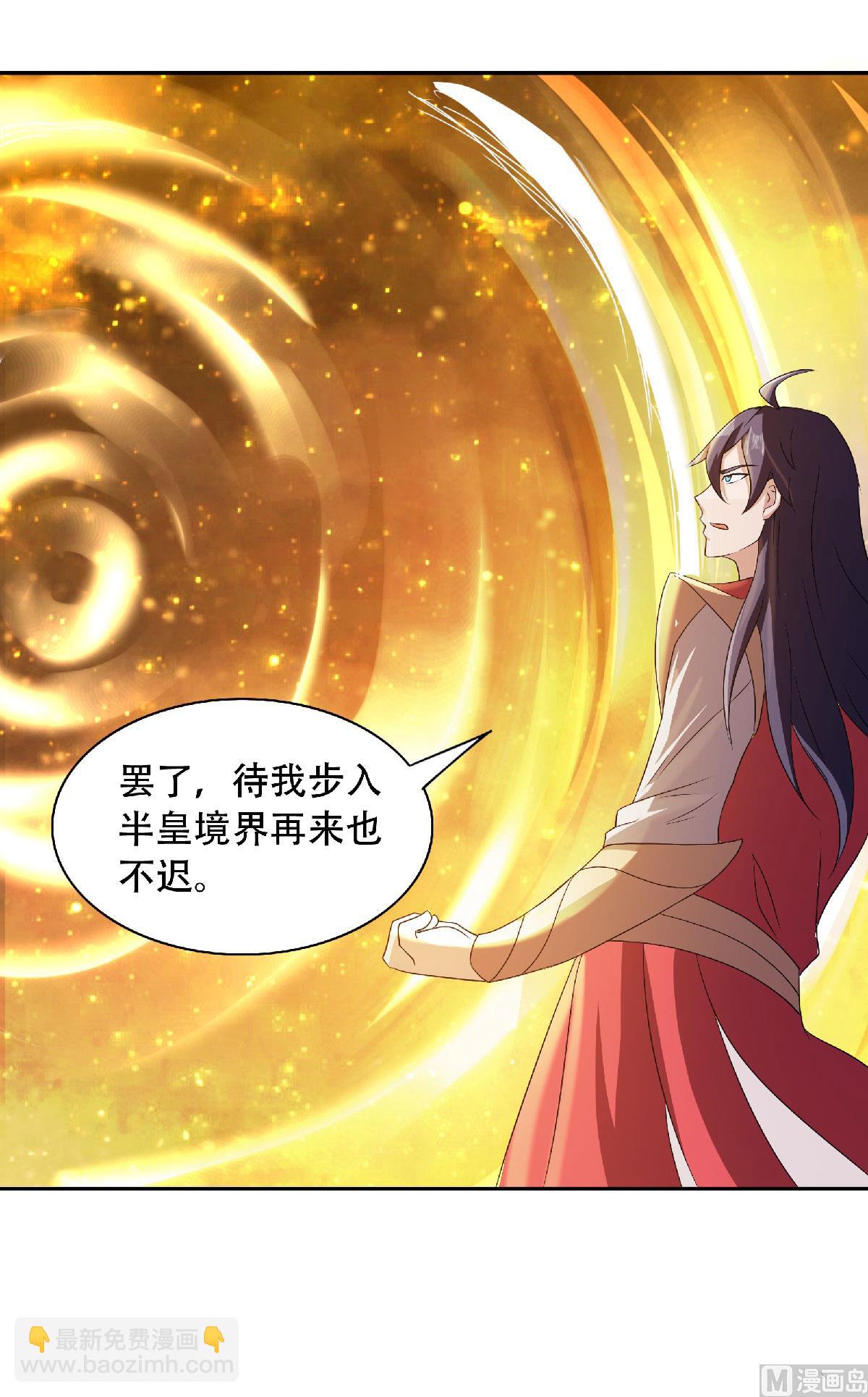 第二季第80话 战胜心魔，回归！-第269话