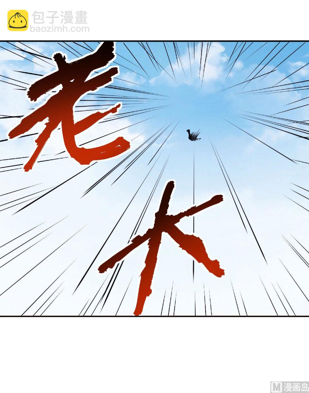 第二季第80话 战胜心魔，回归！-第269话