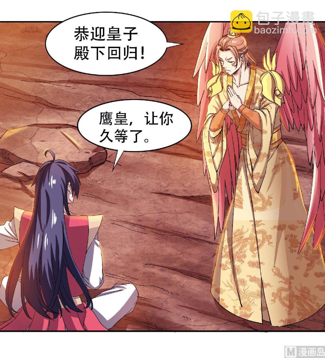 第二季第80话 战胜心魔，回归！-第269话