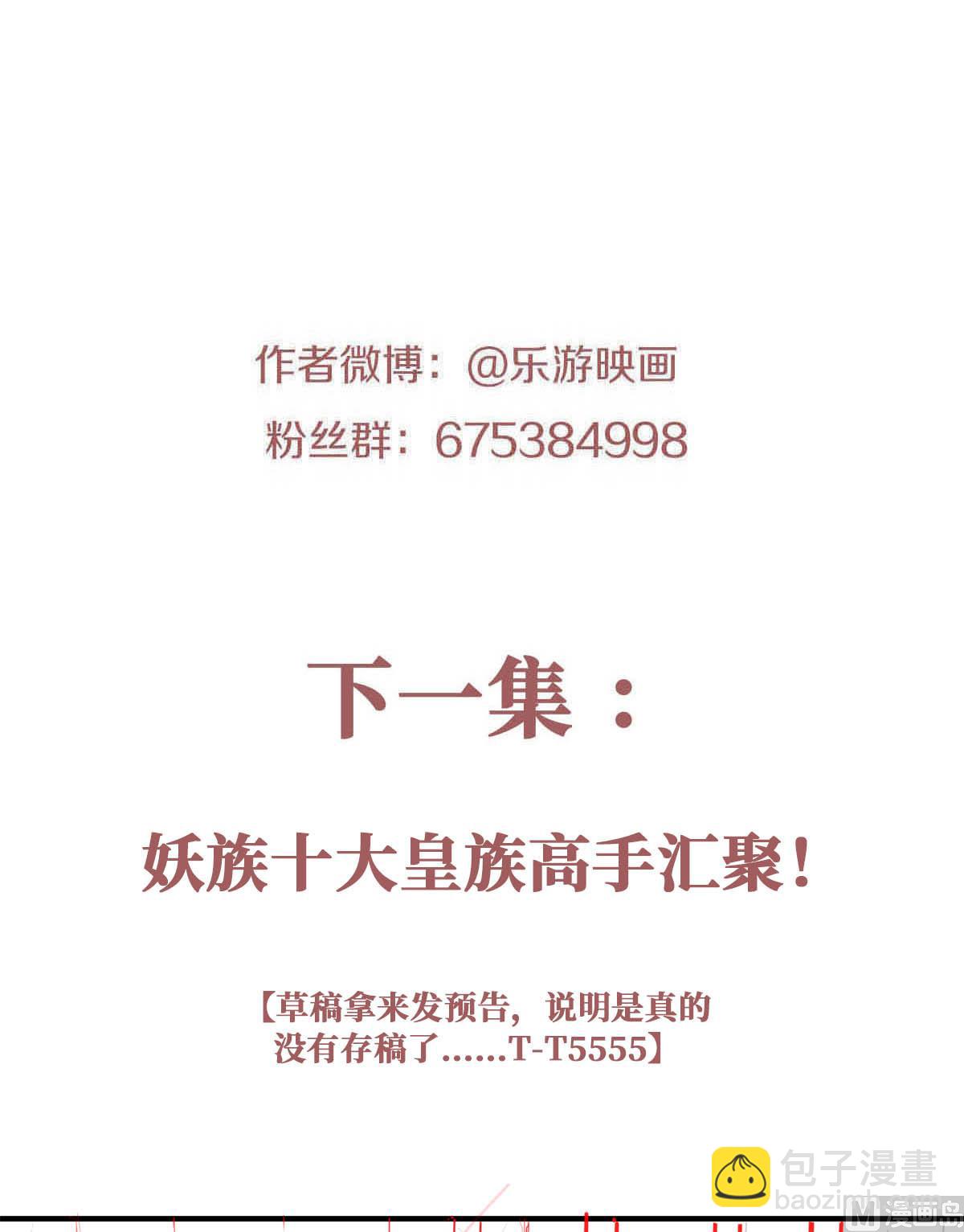 第二季第80话 战胜心魔，回归！-第269话