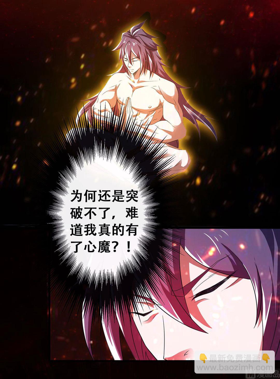 第二季第80话 战胜心魔，回归！-第269话