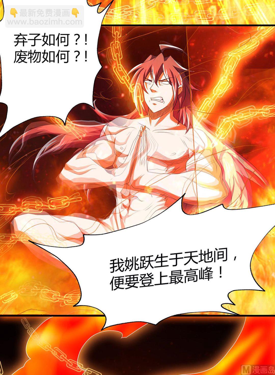 第二季第80话 战胜心魔，回归！-第269话