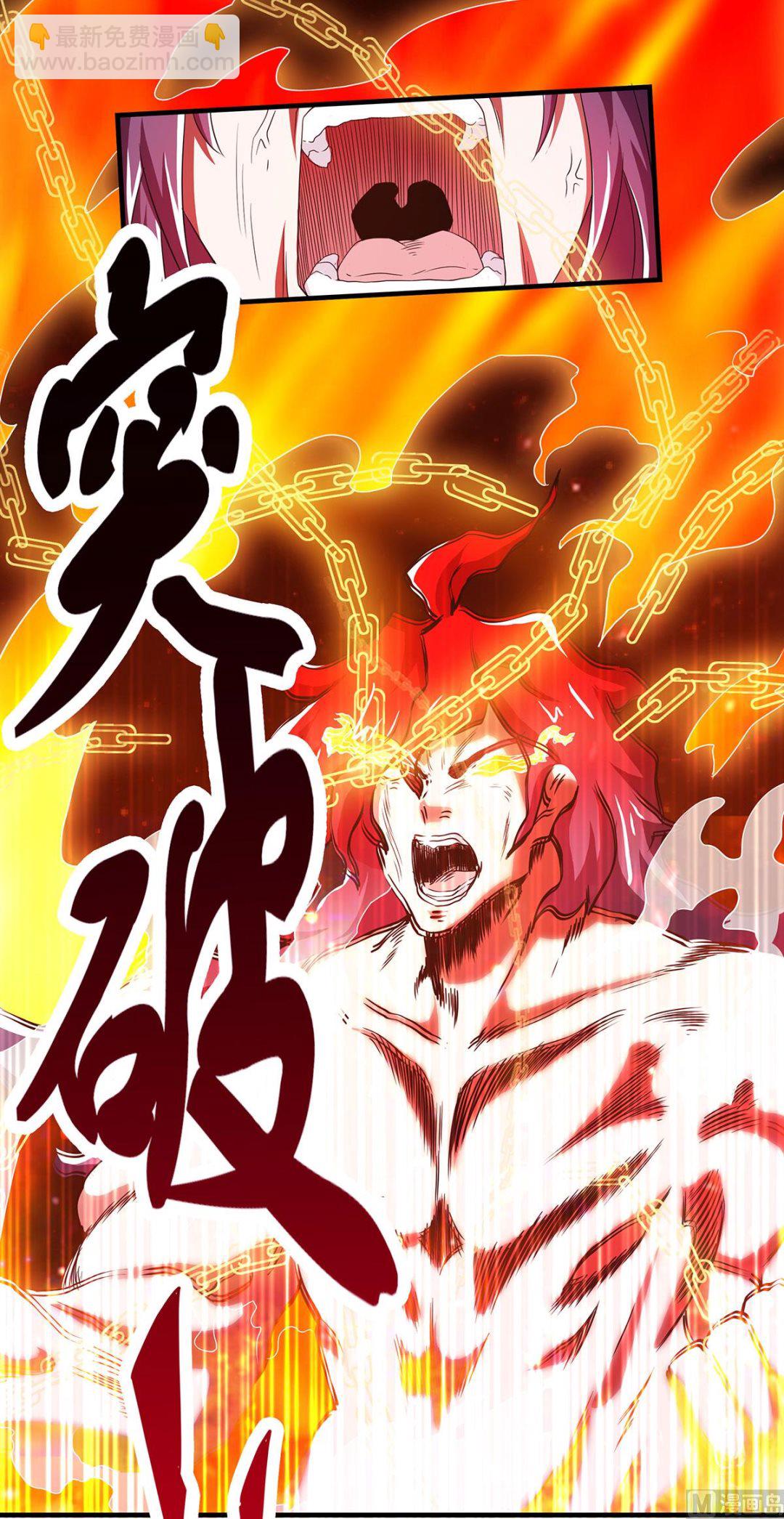 第二季第80话 战胜心魔，回归！-第269话