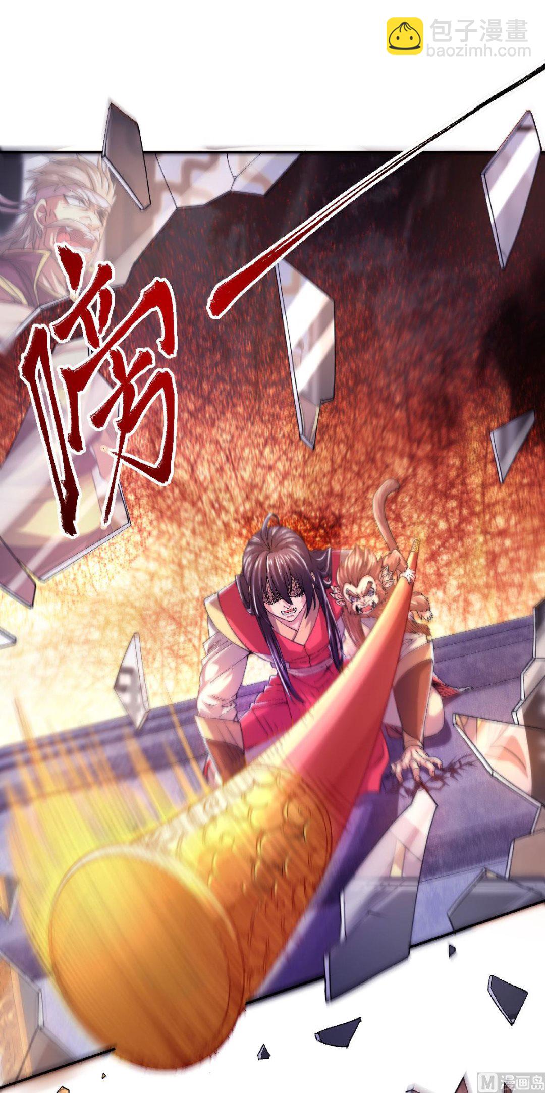 第二季第82话 入山幻境，敌人偷袭-第271话
