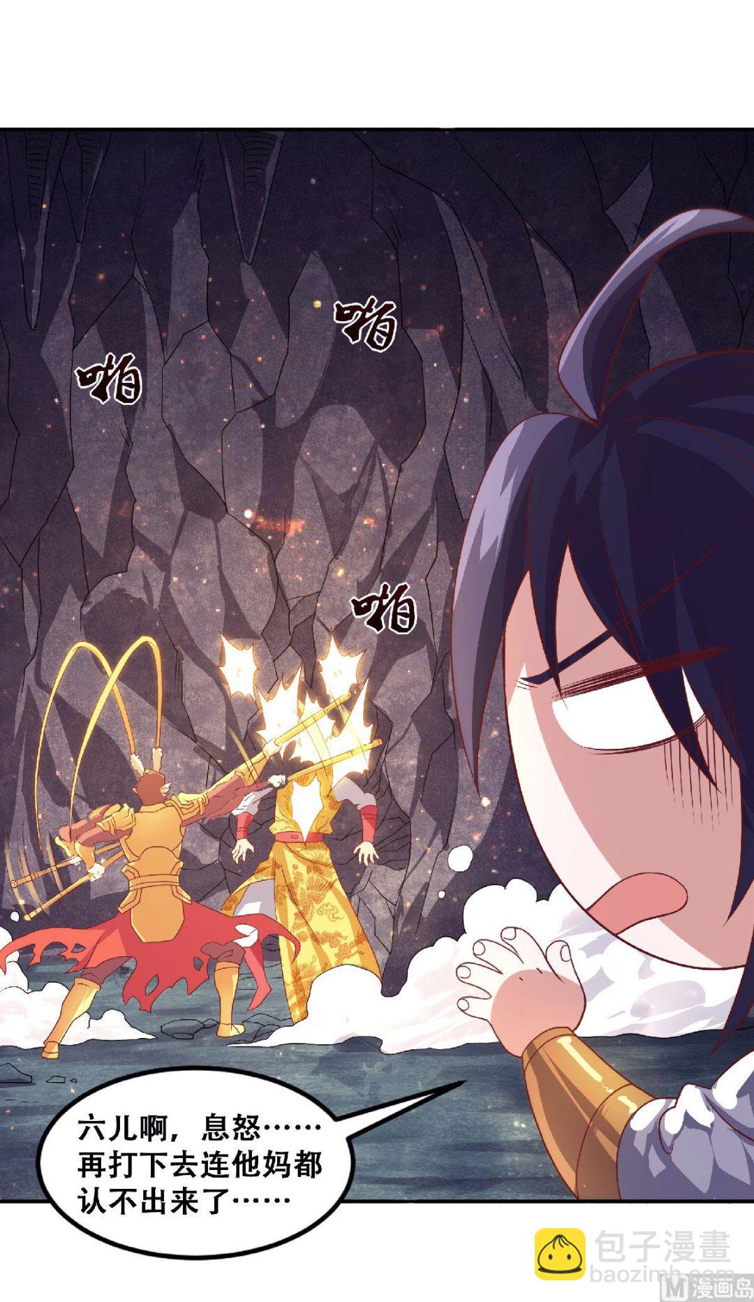 第二季第84话 洞窟激战，血族现身-第273话