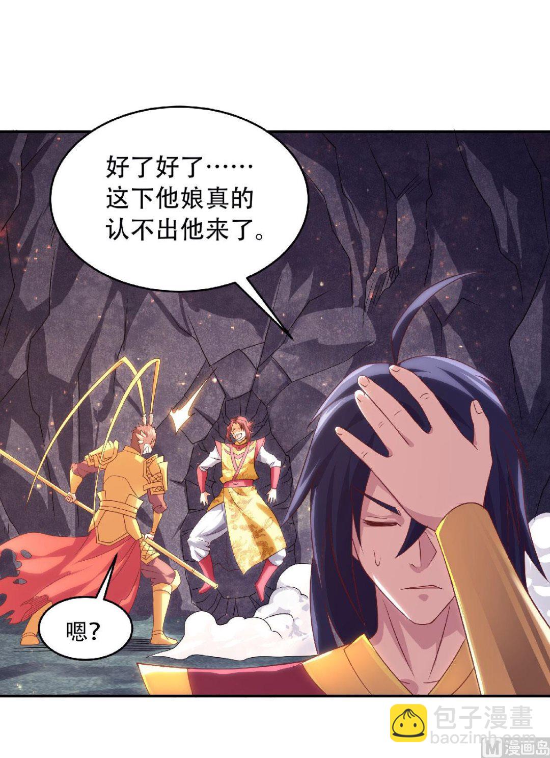 第二季第84话 洞窟激战，血族现身-第273话