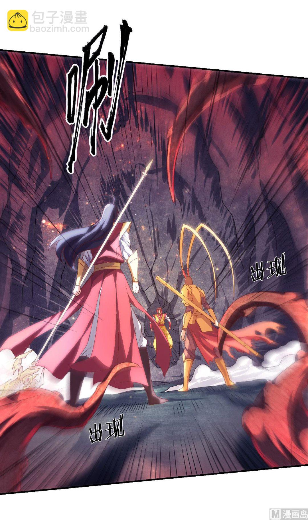 第二季第84话 洞窟激战，血族现身-第273话