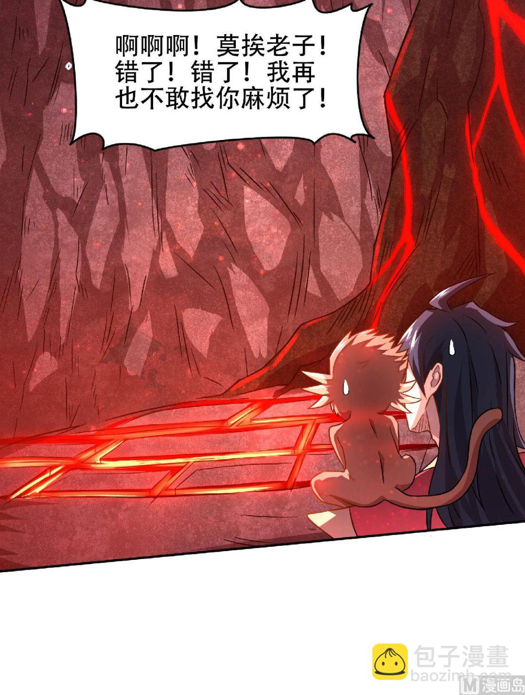 第二季第84话 洞窟激战，血族现身-第273话