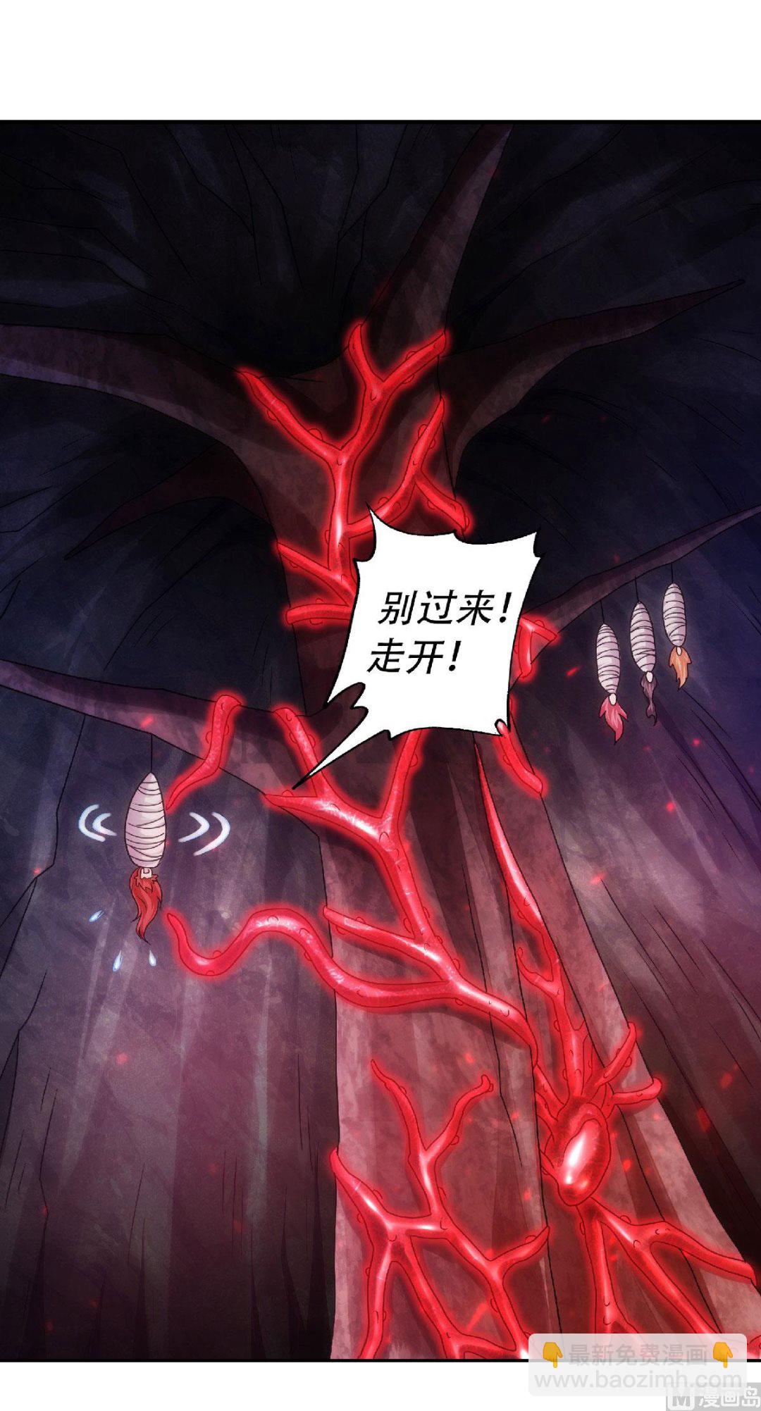 第二季第84话 洞窟激战，血族现身-第273话