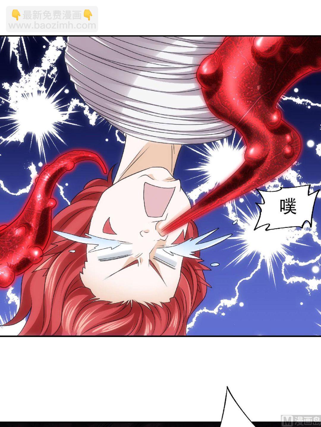 第二季第84话 洞窟激战，血族现身-第273话