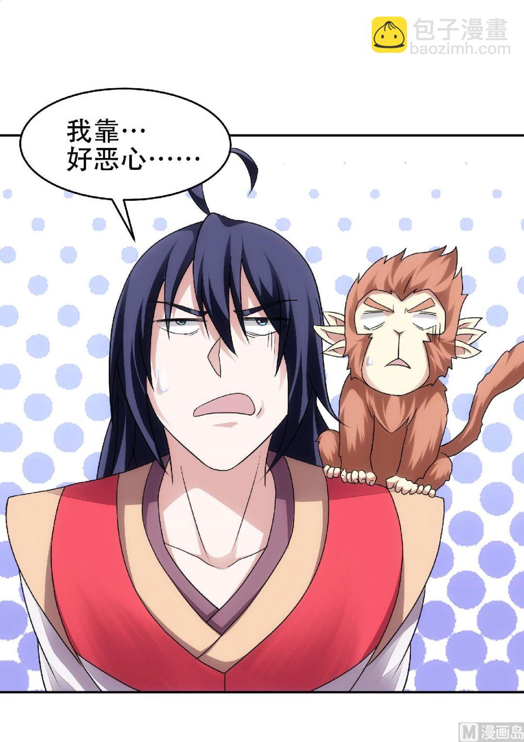 第二季第84话 洞窟激战，血族现身-第273话