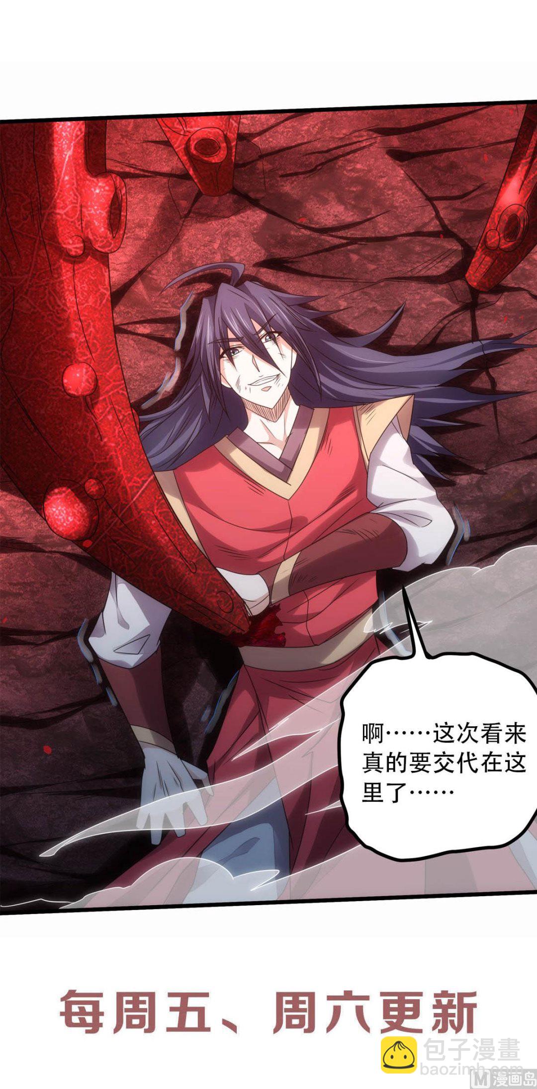 第二季第84话 洞窟激战，血族现身-第273话