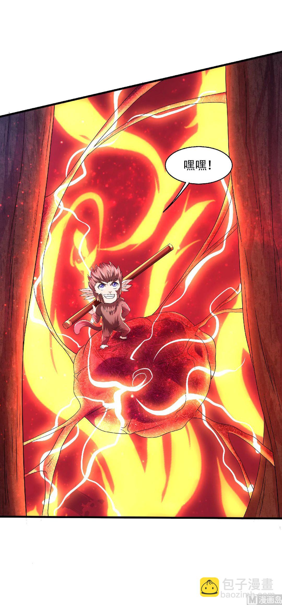 第二季第86话 血魔祖神-第275话