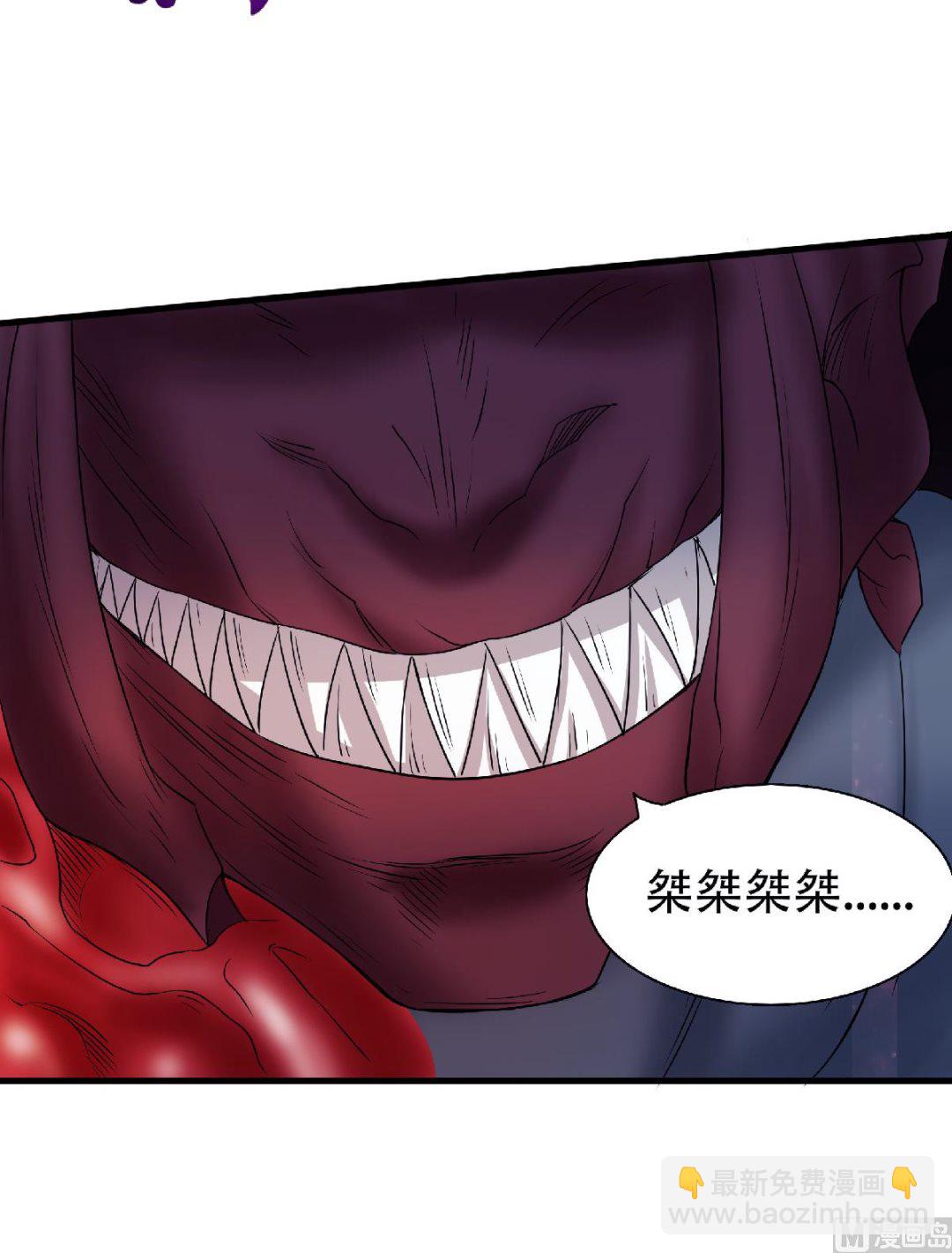 第二季第86话 血魔祖神-第275话