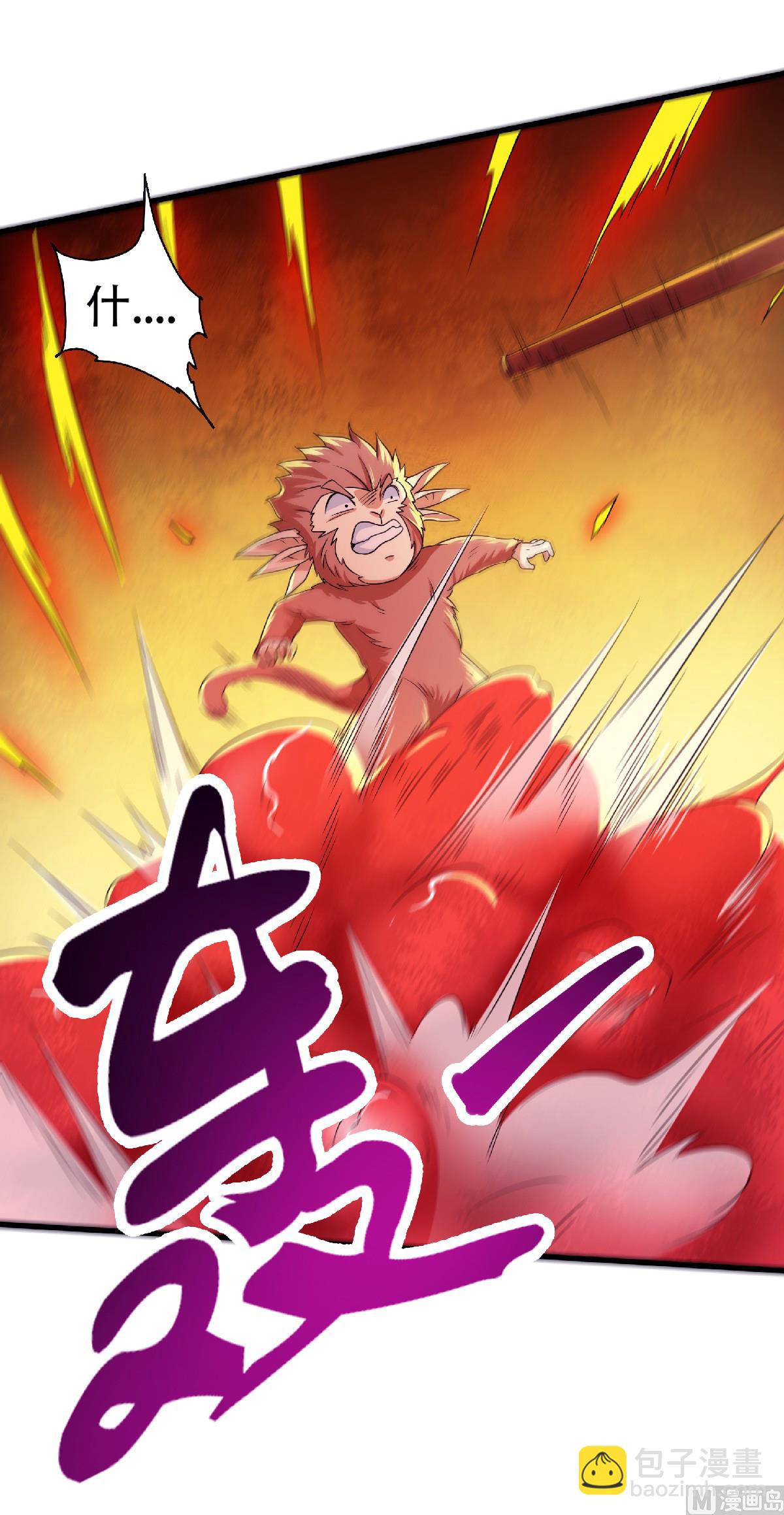 第二季第86话 血魔祖神-第275话