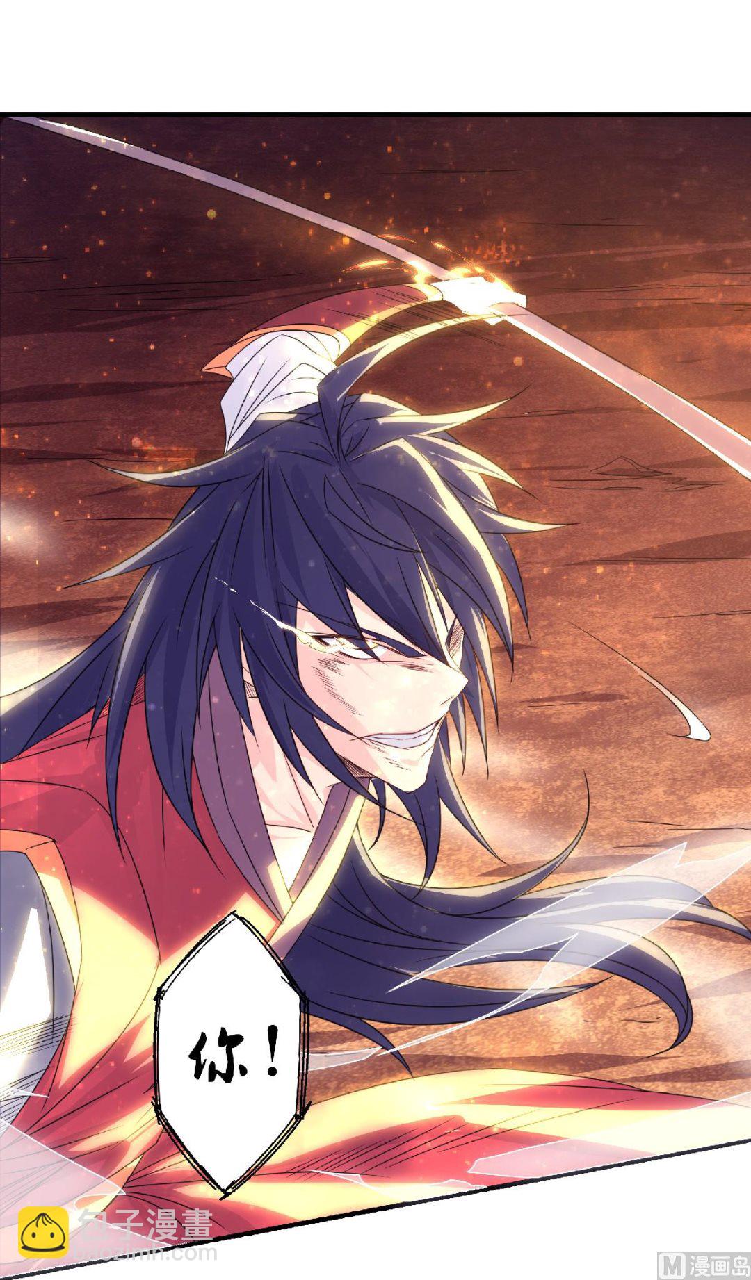 第二季第86话 血魔祖神-第275话
