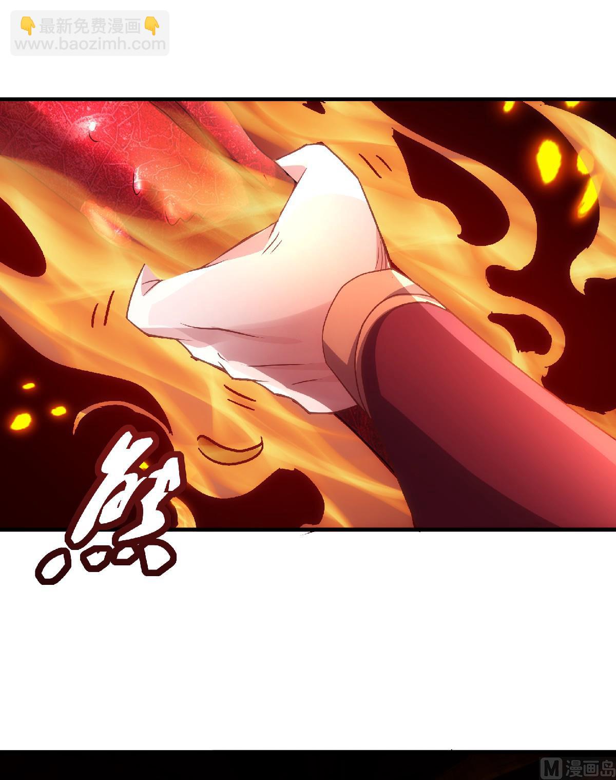 第二季第86话 血魔祖神-第275话