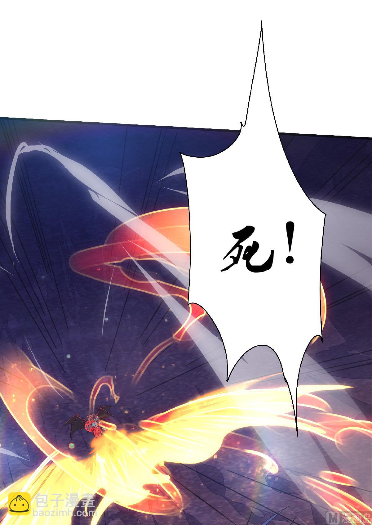 第二季第86话 血魔祖神-第275话
