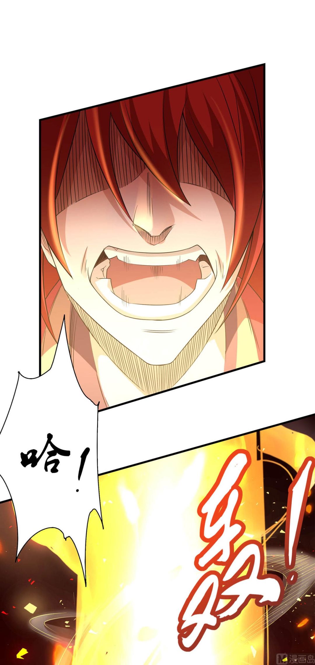 第二季第86话 血魔祖神-第275话