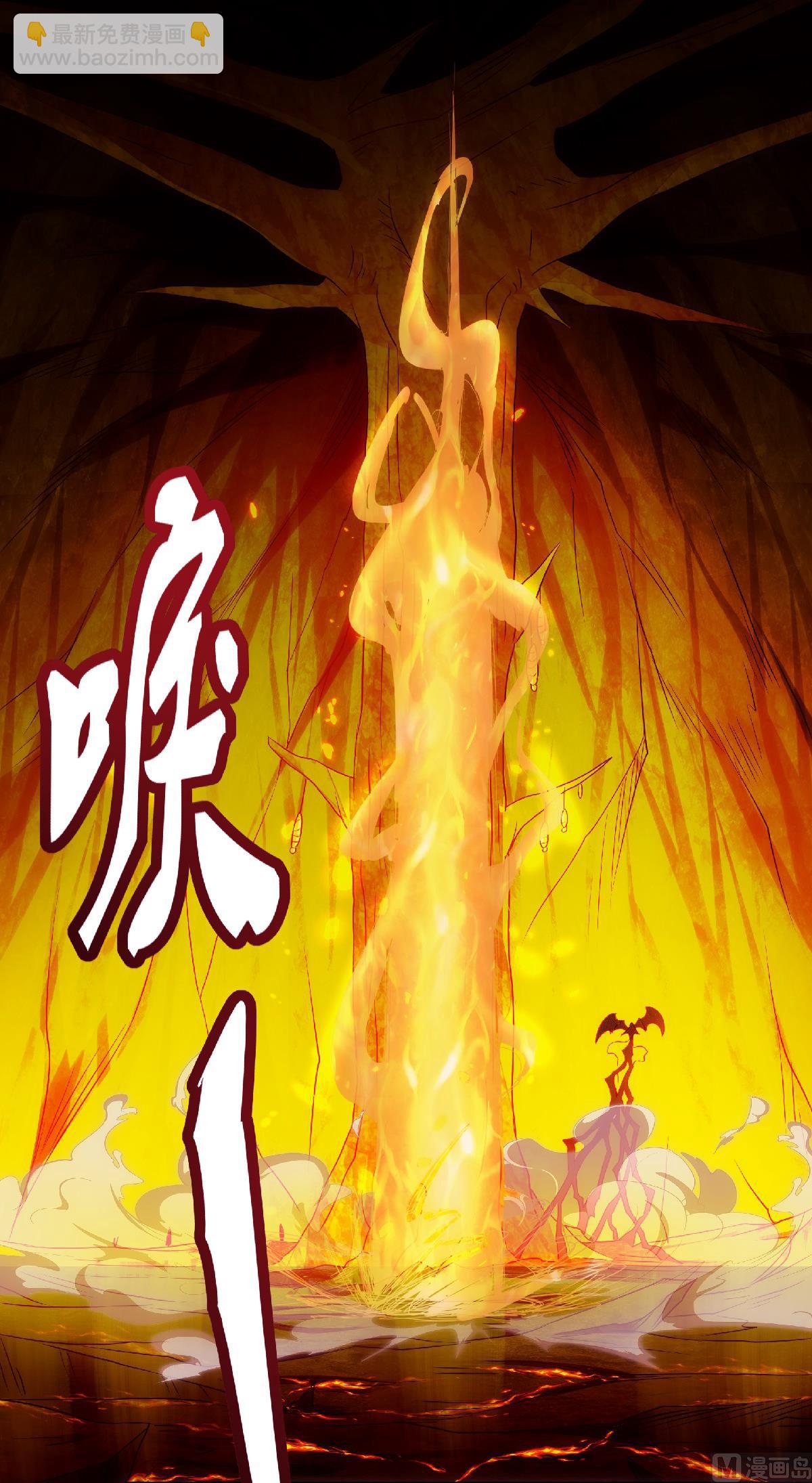 第二季第86话 血魔祖神-第275话