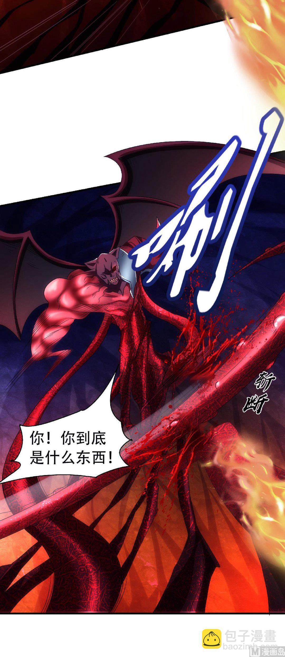 第二季第86话 血魔祖神-第275话