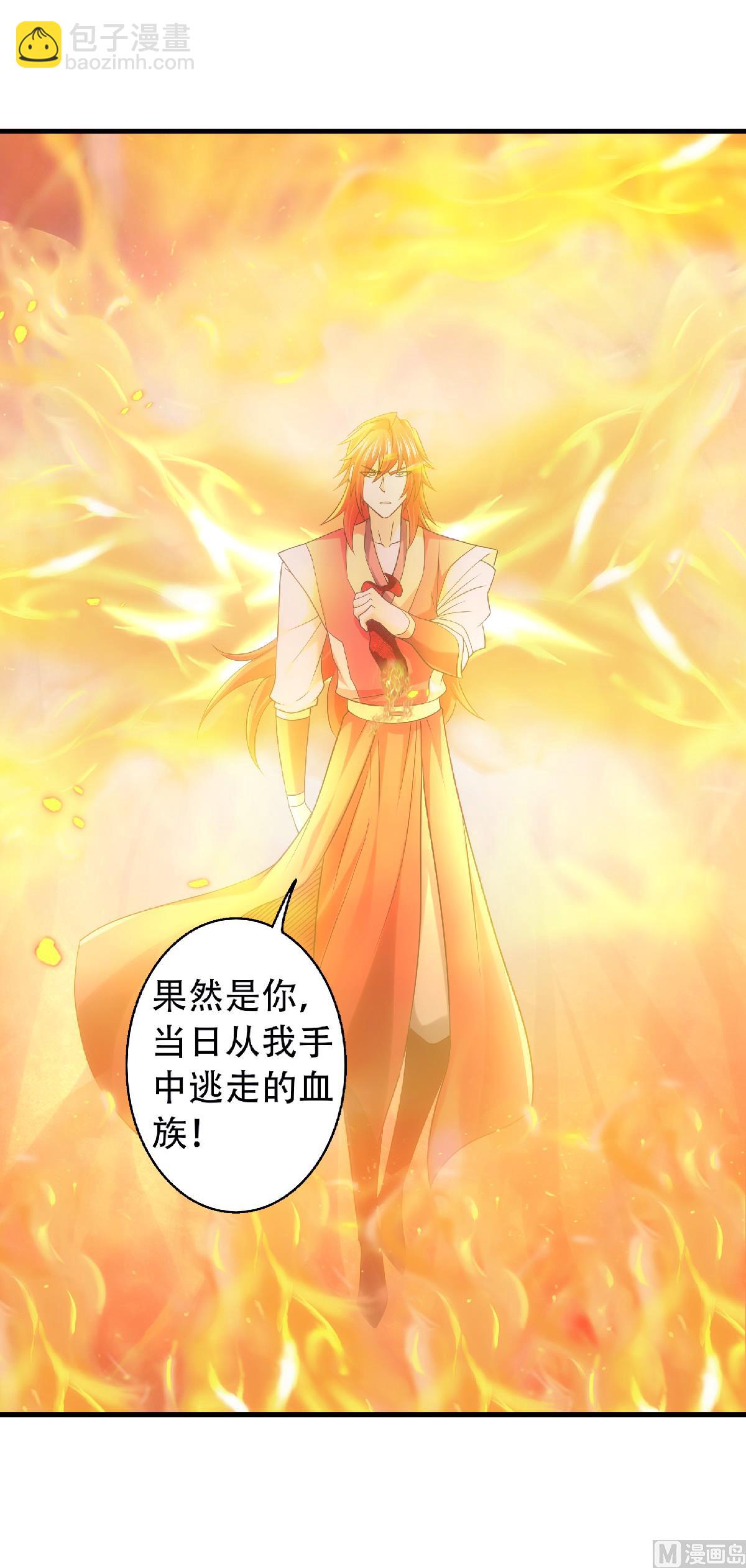 第二季第86话 血魔祖神-第275话