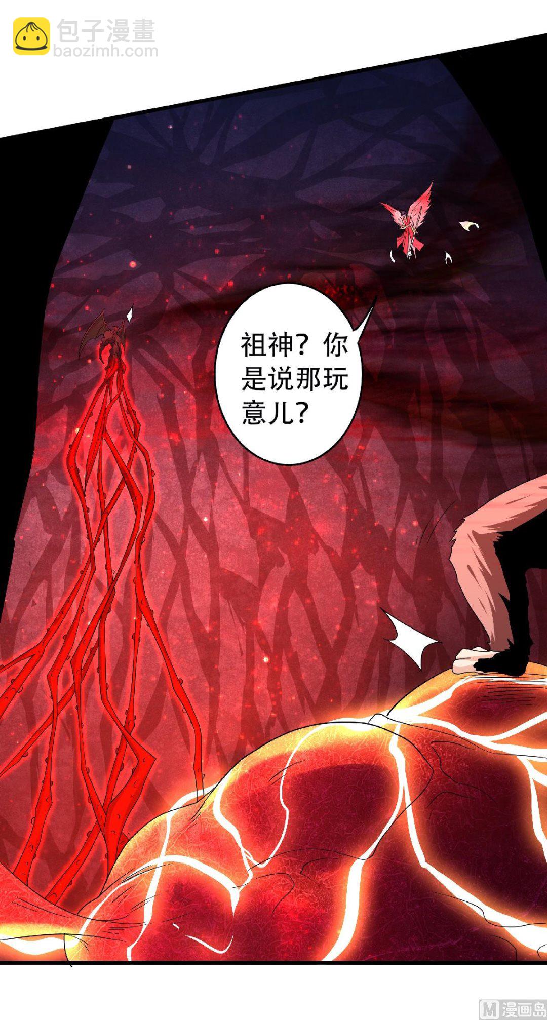第二季第86话 血魔祖神-第275话