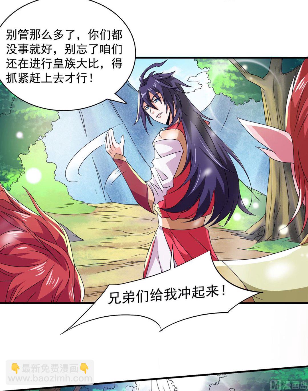 第二季第88话 铁索横渡，鸡霸试险-第277话