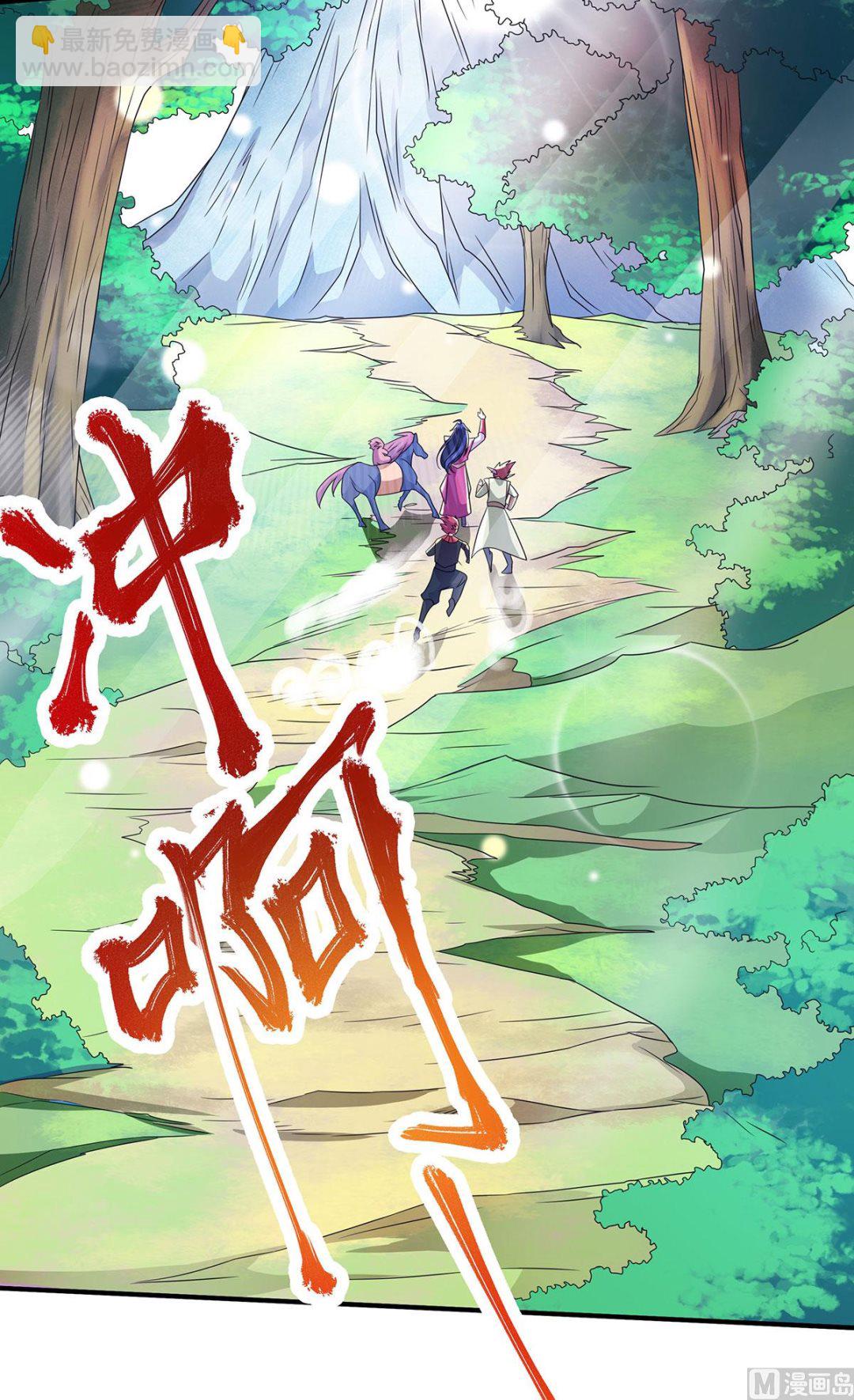 第二季第88话 铁索横渡，鸡霸试险-第277话