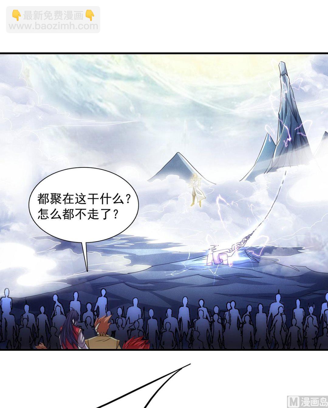 第二季第88话 铁索横渡，鸡霸试险-第277话