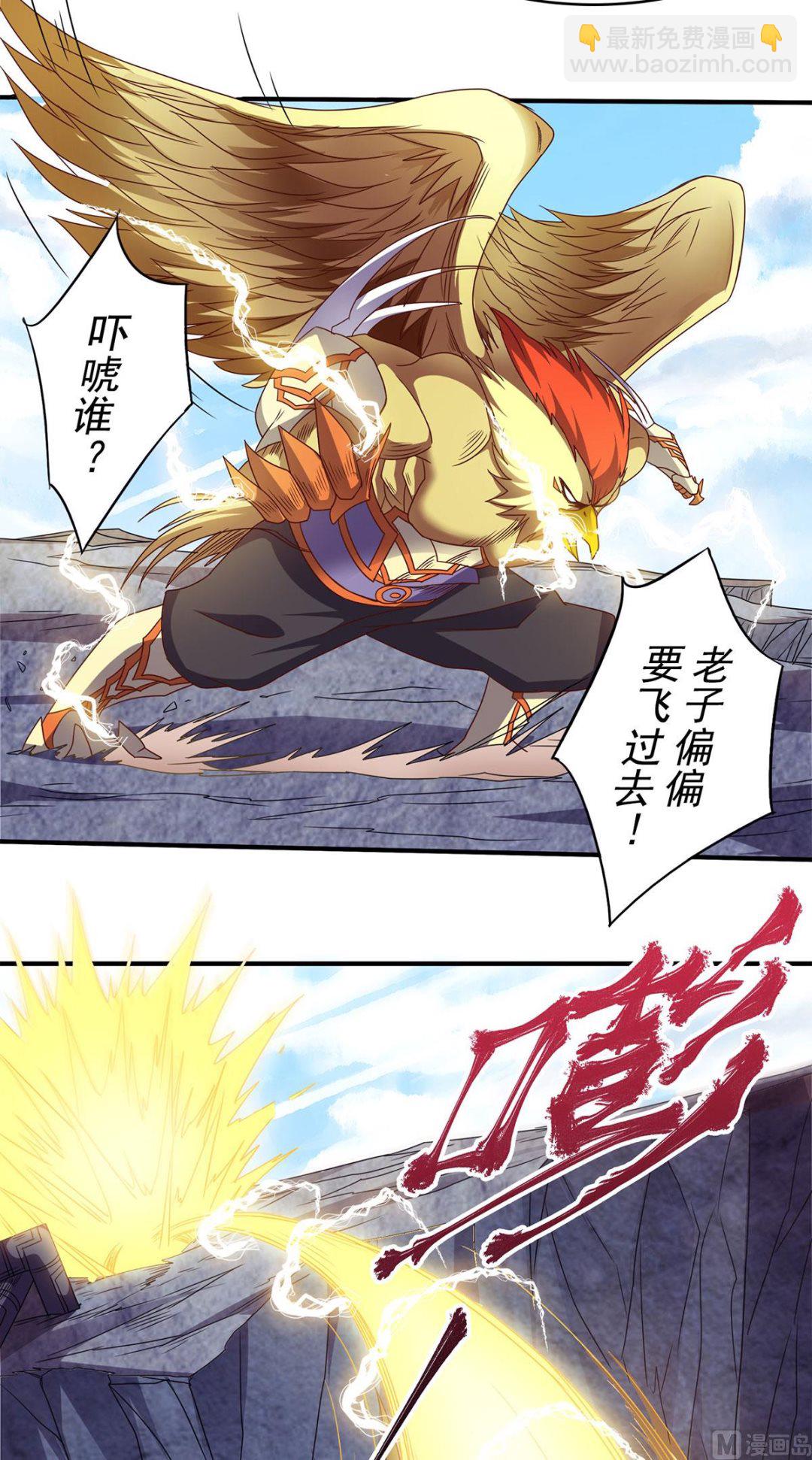第二季第88话 铁索横渡，鸡霸试险-第277话