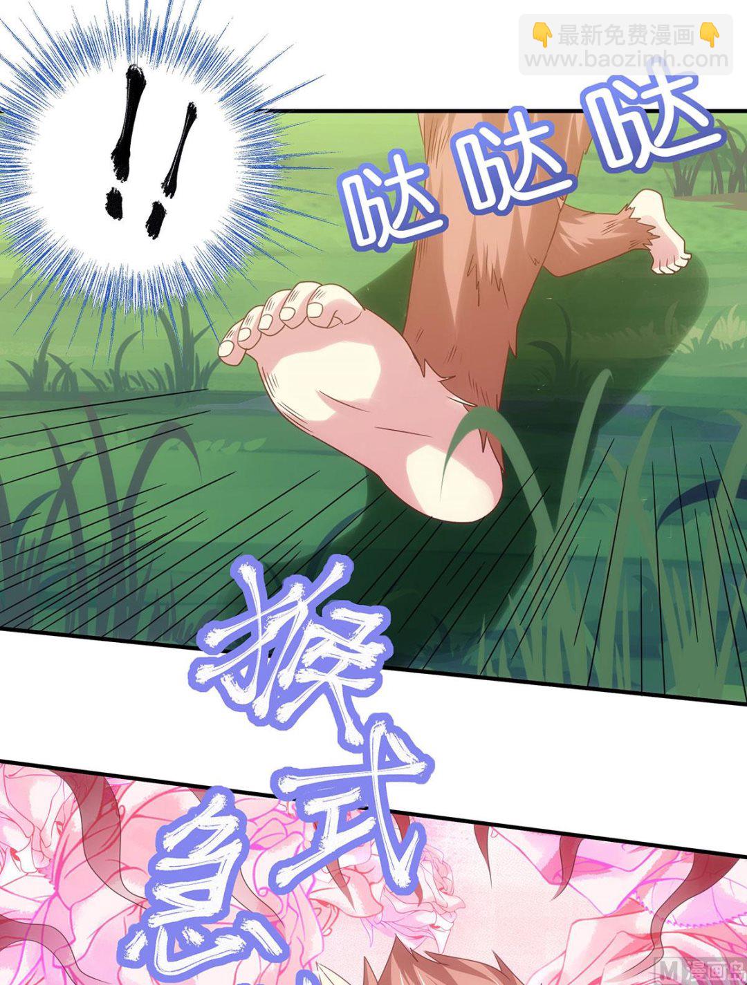 第二季第88话 铁索横渡，鸡霸试险-第277话