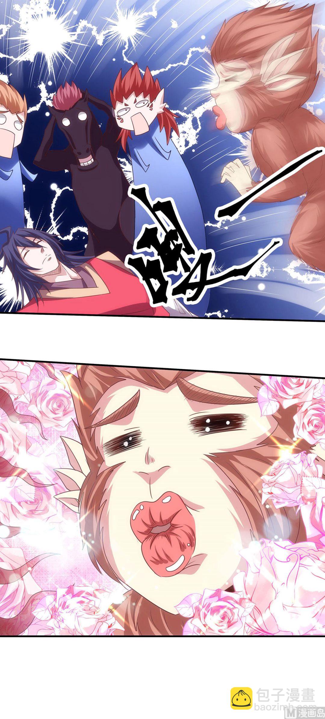 第二季第88话 铁索横渡，鸡霸试险-第277话