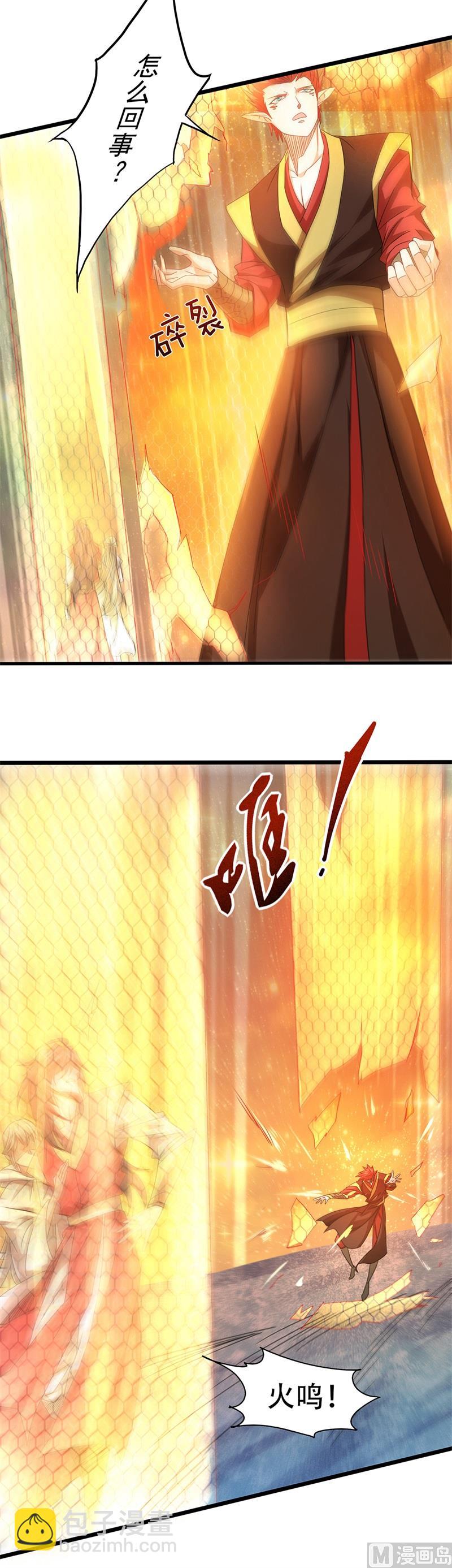 第二季第90话 天命之子，最终考验-第279话
