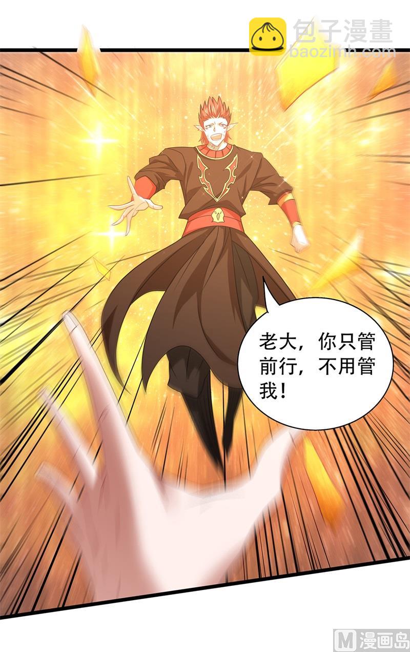 第二季第90话 天命之子，最终考验-第279话