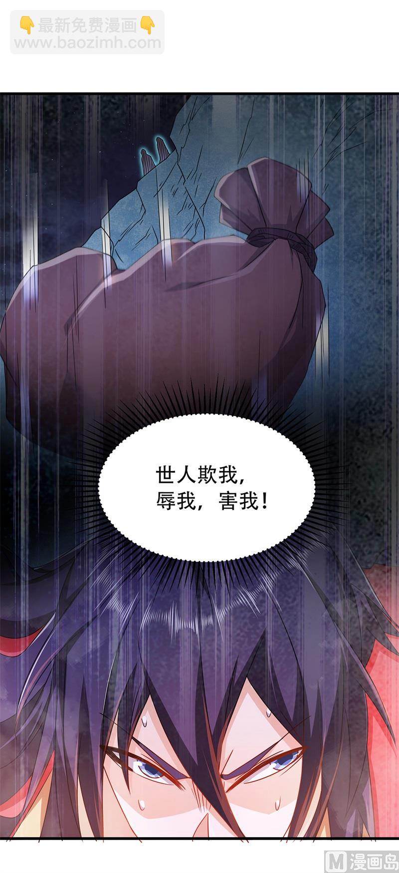 第二季第90话 天命之子，最终考验-第279话